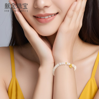 新金珠宝 黄金如意算盘和田玉手串 藕粉料珠串国潮文玩手链小吉祥1042