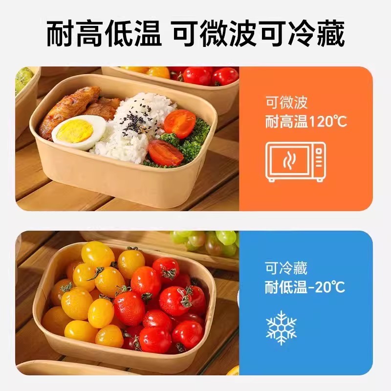 塔夫曼牛皮纸餐具高清大图