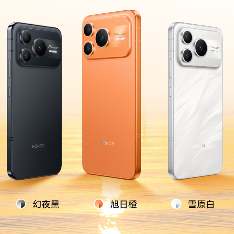荣耀Power2 12+256GB 雪原白 10080mAh大电池 天玑8500 Elite芯 80W NFC 红外遥控 120Hz刷新率 AI 游戏智能手机高清大图