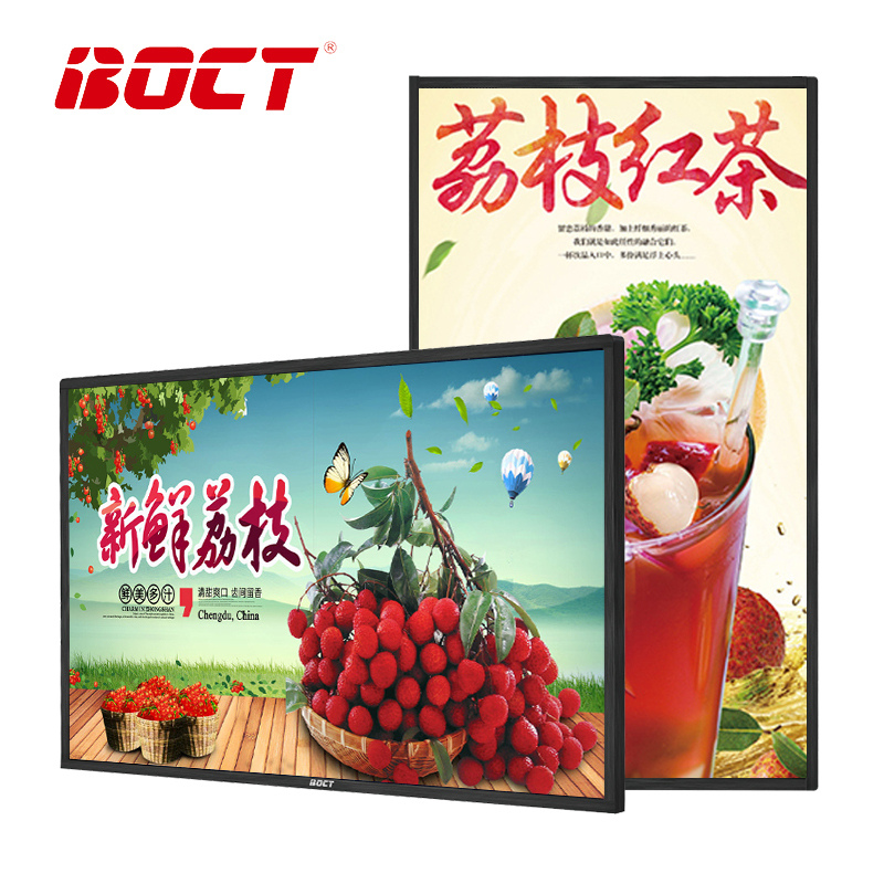 中银（BOCT）K5500H 55英寸红外触摸壁挂广告机数字标牌网络版播放器商用广告屏