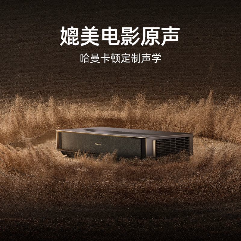 激光电视 星光S1 Pro 100英寸 4K超高清 护眼 家庭影院 可折叠菲涅尔超薄巨幕壁纸 电视机 欧洲杯图片