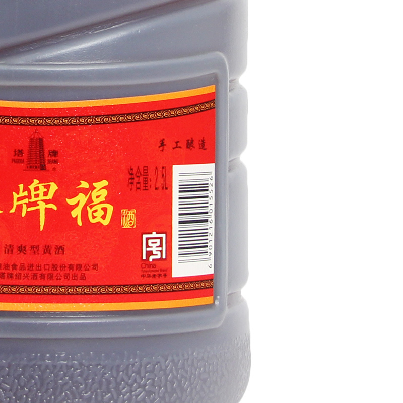 塔牌绍兴黄酒福酒手工酿造清爽型5斤桶装自饮烧菜花雕加饭酒料酒