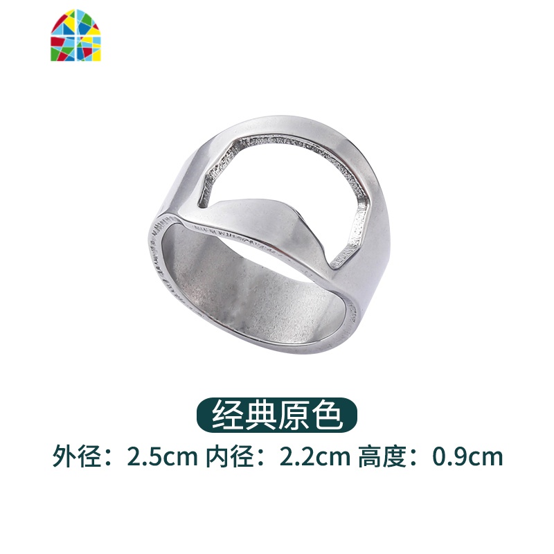 创意指环戒指开瓶器开罐器不锈钢启瓶器酒吧魔术啤酒扳手瓶起子 FENGHOU 一箭穿心-高清大图