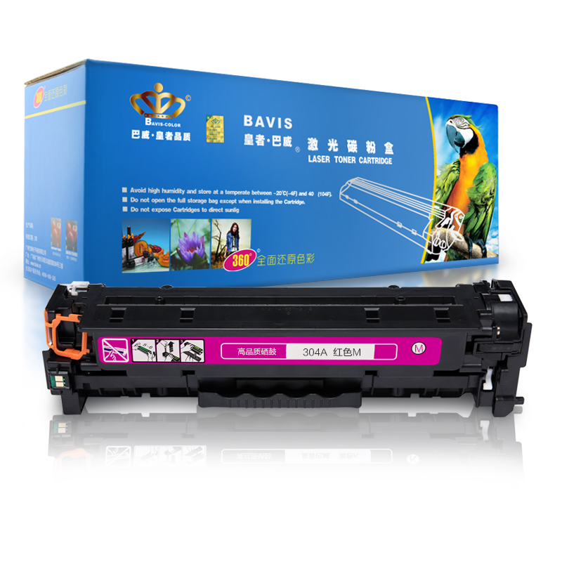 皇者.巴威(BAVIS)适合惠普hp Color LaserJet CM2320fxi MFP打印机硒鼓HP304A墨盒