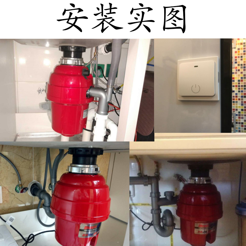 [家用旗舰款]唯斯特姆Wastemaid家用厨房电器 食物残渣粉碎机 垃圾处理器 厨余粉碎机1880-RS家用搭配洗碗机