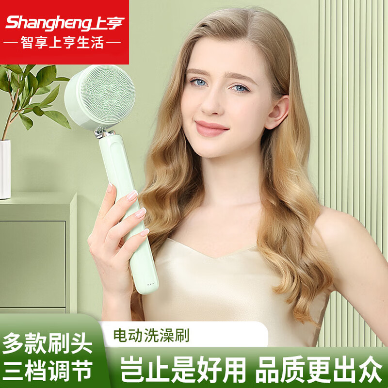 上亨(shangheng) SHZH-JKJ007 搓澡按摩器 电动洗澡刷 绿色高清大图