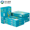 百旺亚太森博 绿百旺打印纸绿百旺复印纸单包整箱高速双面打印学生草稿纸 绿百旺A3-80g-5包装（2500张)