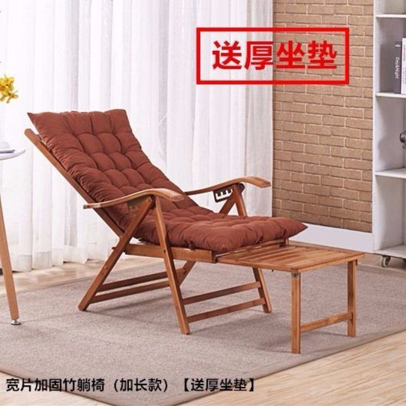竹躺椅折叠椅午休椅午睡椅子老人休闲椅靠背椅成人阳台摇摇椅家用 宽片精品竹躺椅（加长款）【送坐垫】