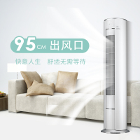 格力(GREE)3匹一级能效变频 i尚立柜式空调KFR-72LW/(72555)FNhAa-A1(c)(含安装费)