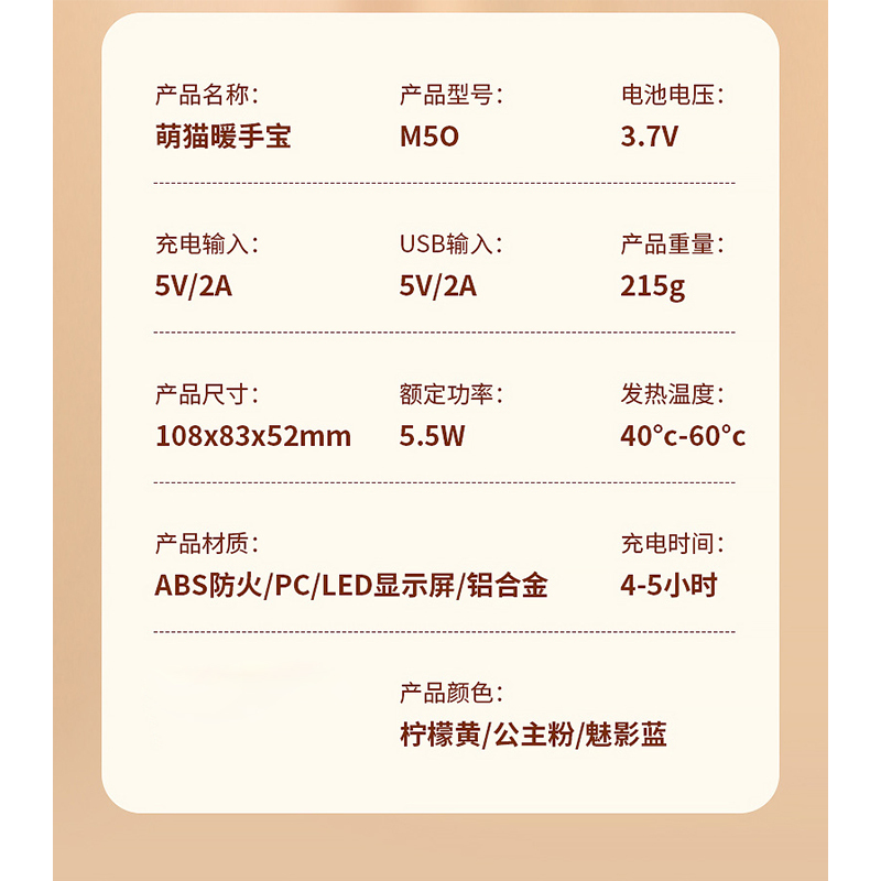 万允 新款暖手宝充电宝二合一usb便携迷你卡通暖手宝充电式魅影蓝[10000毫安]个