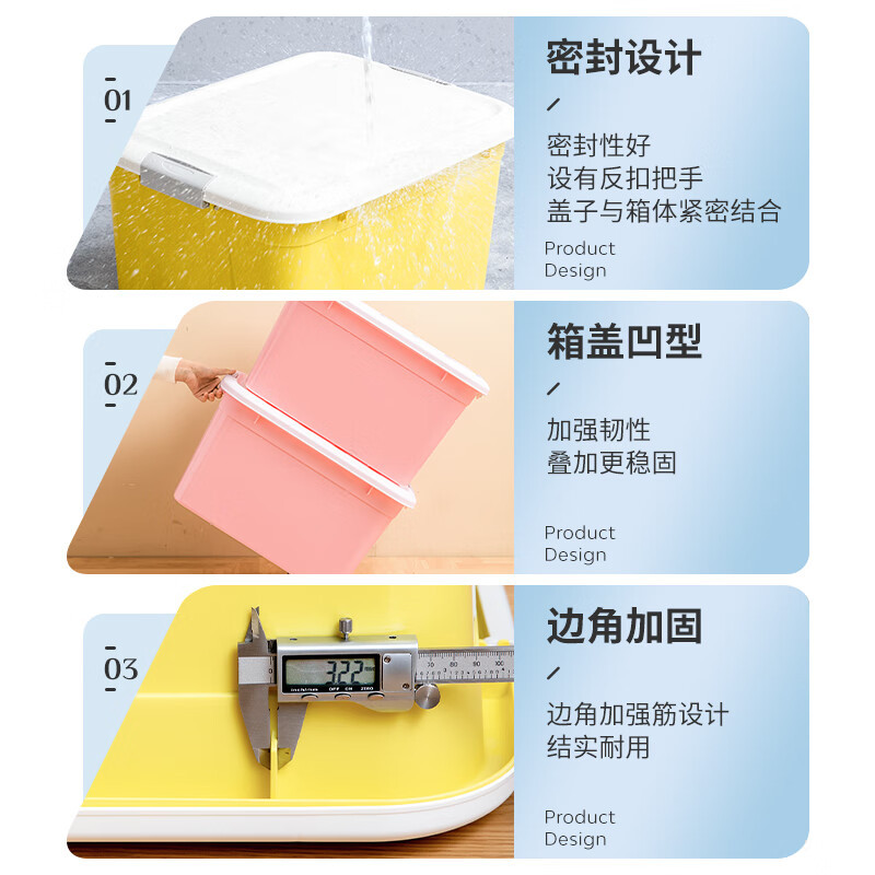 禧天龙 儿童玩具整理箱 搬家箱打包箱 抗压加厚储物箱 衣服收纳箱大号 52升3个装高清大图