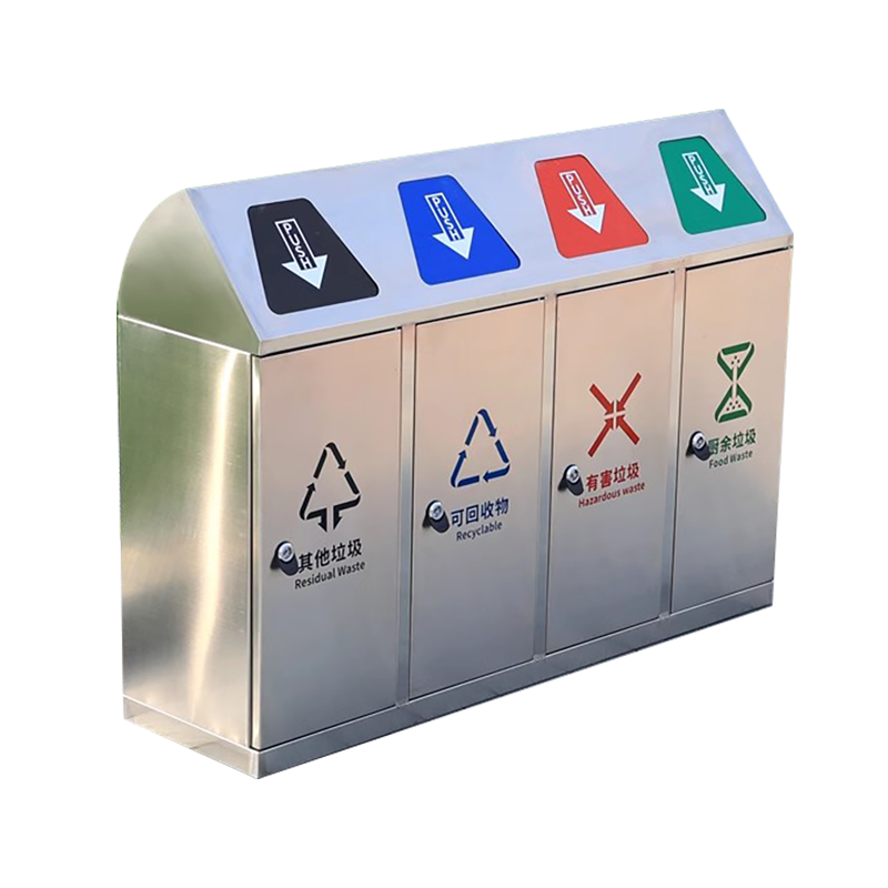 丁当匠不锈钢四分类垃圾投放箱垃圾桶果皮箱斜角四分类