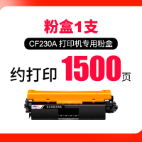 东威CF230A 打印清晰