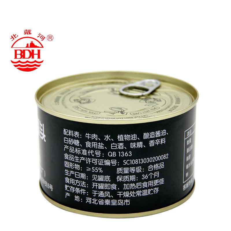 秦皇岛北戴河特产 皇者荣耀红烧牛肉罐头整箱500g*24罐 速食肉食熟食肉制品罐头