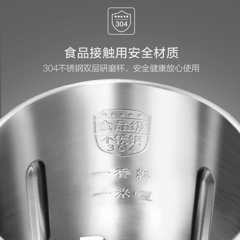 苏泊尔破壁机适配研磨杯G08L破壁料理机适配研磨杯高清大图