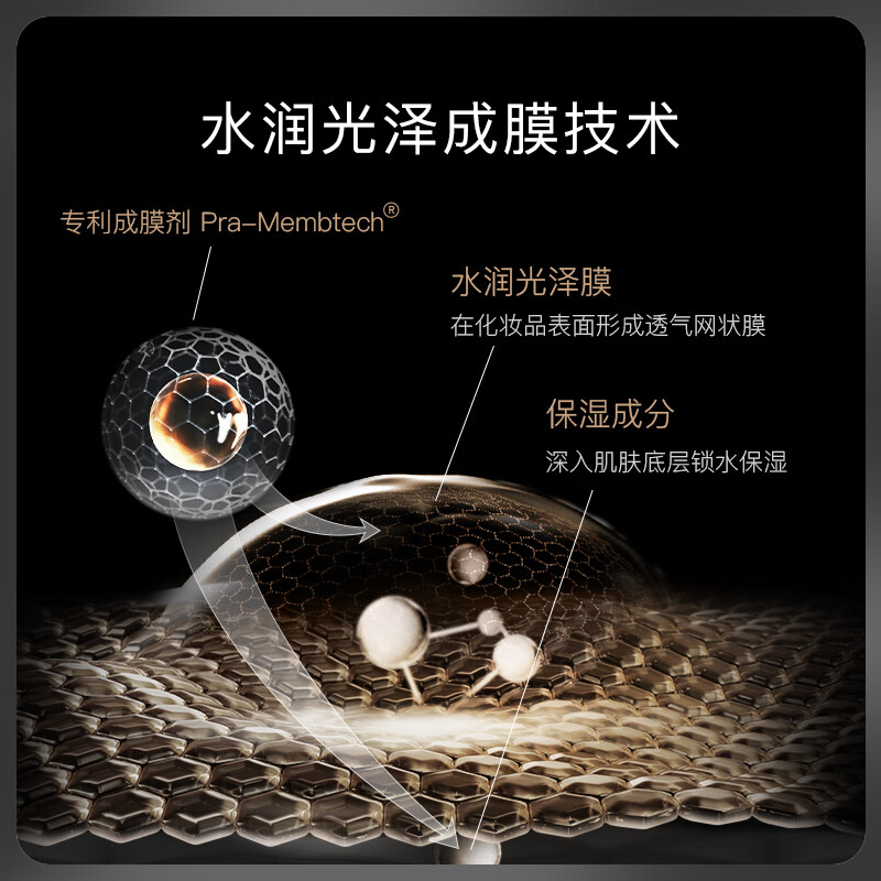 柏瑞美/PRAMY后台保湿定妆喷雾100ml*2瓶赠品:美妆蛋*2+粉霜小样2片装*4+卸妆水100ml*1高清大图