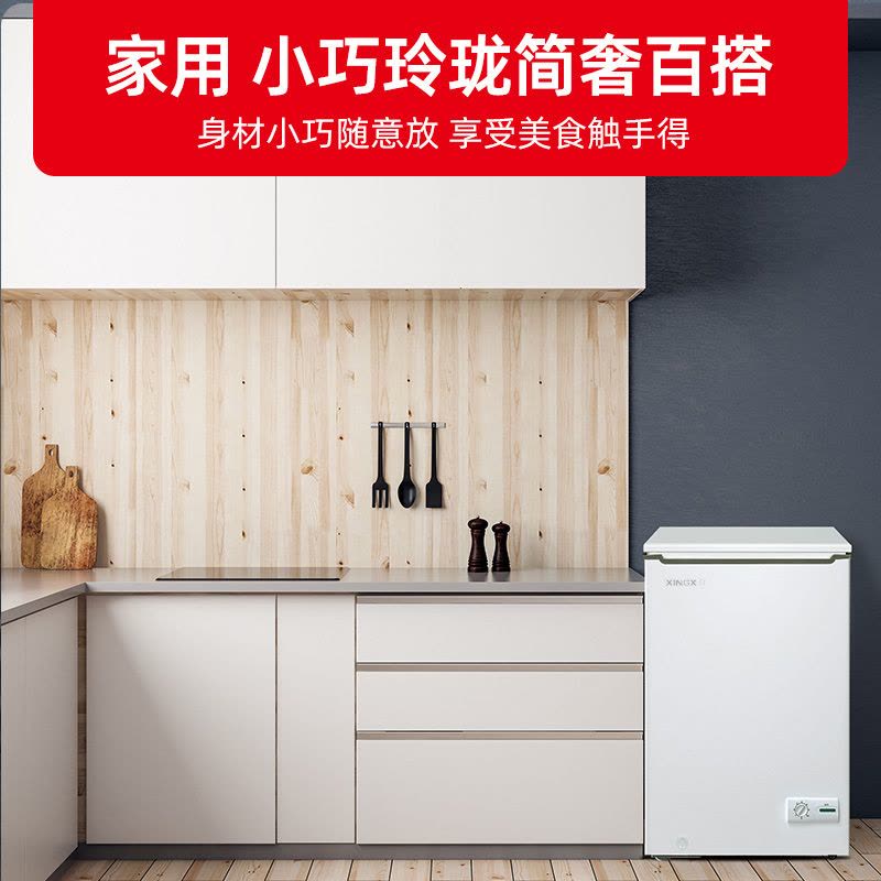 星星(XINGX)140升家用商用减霜净味冰柜 冷藏冷冻转换冷柜 节能顶开冰箱 BD/BC-140JKE图片