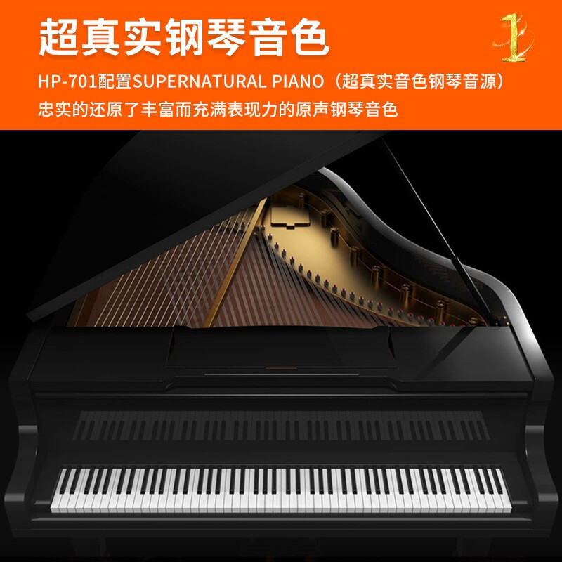 罗兰(Roland)智能电钢琴HP701-CH带盖88键重锤电子数码钢琴 专业高端立式舞台演奏钢琴炭黑色+配件礼包