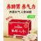 江中猴姑米稀人参米糊30天菇养脾胃中老年营养品流食滋补早餐盒物900g