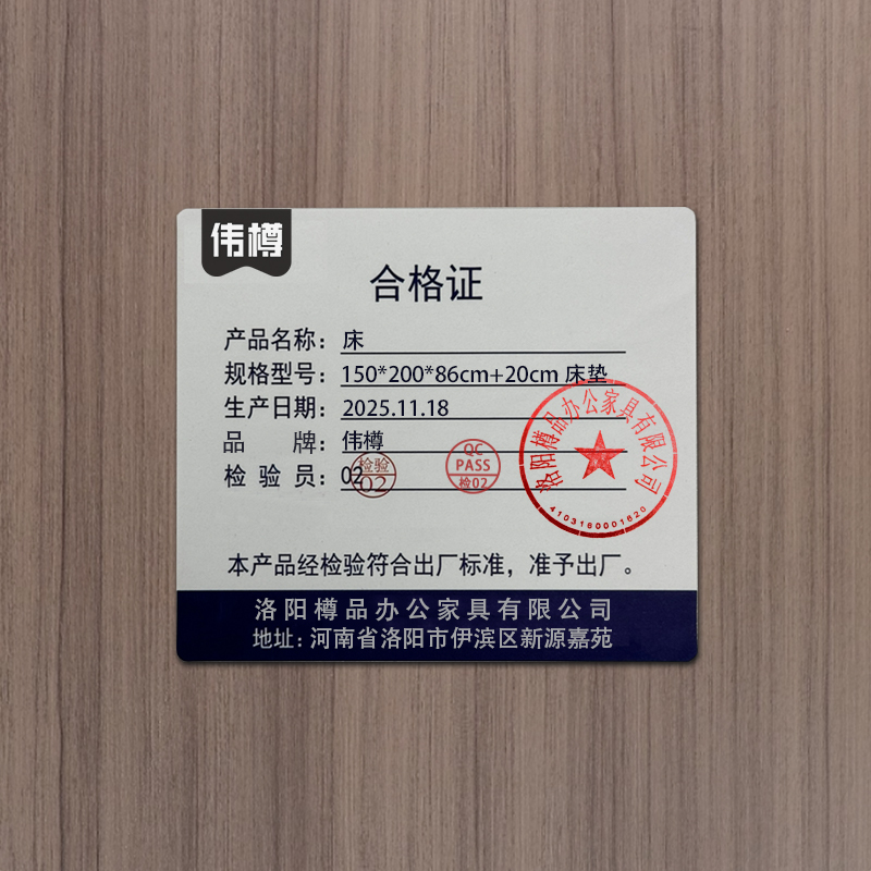 伟樽床150*200*86cm+20cm床垫套高清大图