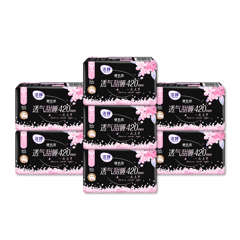 洁婷夜用卫生巾420樱花亲薄透气甜睡套装护围薄款姨妈巾28片