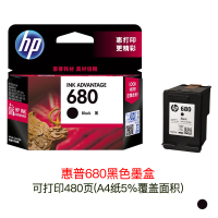 惠普(HP)680 原装墨盒适用于1118 2138 3638 3838 4678 4538打印机一体机