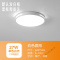 苏宁放心购 led吸顶灯圆形北欧办公室灯具简约现代过道走廊阳台房间主卧室灯