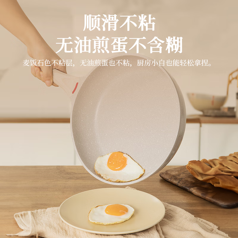 康巴赫(KBH)轻颜系列不沾煎锅KGQ-J28Z高清大图