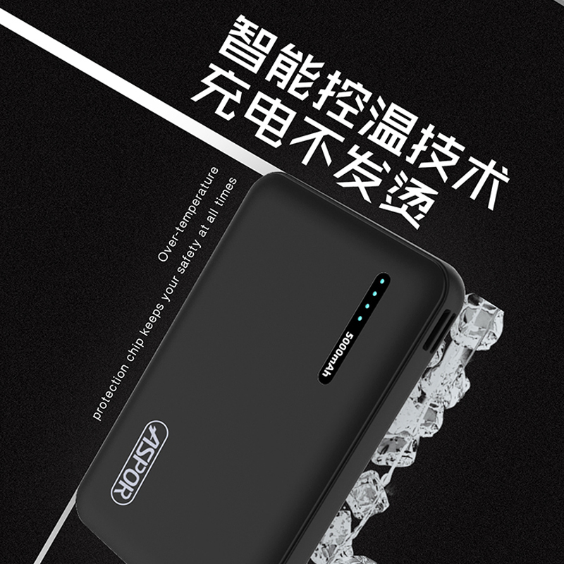 【以换代修】ASPOR 5000毫安充电宝移动电源 双向快充双输入输出聚合物电芯 小巧便携苹果华为小米三星VIVO通用黑