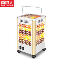 南极人五面烤火炉取暖器烧烤型小太阳家用电热烤火器电烤炉电暖器家用