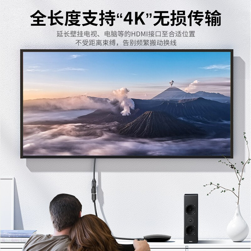 山泽 HDMI线延长线 15MN9 1.5米黑色