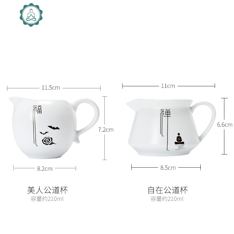 白瓷公道杯茶漏套装陶瓷功夫茶具茶海茶滤茶道分茶器禅意公杯 封后 [福]美人公道杯+简约茶滤
