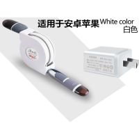通用充电器头伸缩数据线二合一充电器安卓苹果type-c快速充电线|白色-1米+2A充电头 伸缩版(安卓苹果)二合一