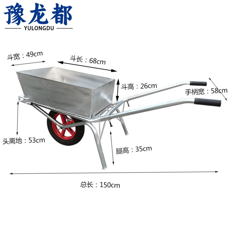 豫龙都 翻斗车加厚个