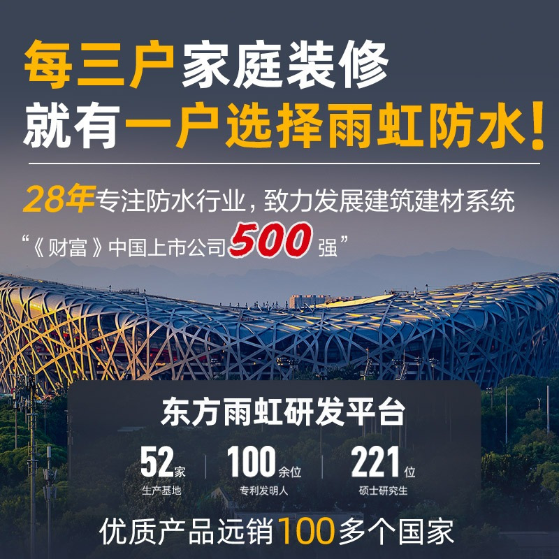 东方雨虹水性环氧彩砂防水美缝剂地砖瓷砖专用填缝剂满送施工工具