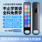纽曼2024款词典笔N5pro 128G扫读笔初高中小学生全科学习翻译笔英语点读笔 新n5pro旗舰款