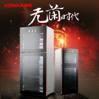 康佳(KONKA)商用家用消毒柜消毒碗柜 厨房立式消毒柜家用臭氧杀菌红外线烘干二星级大容量120L双门ZTP198K24