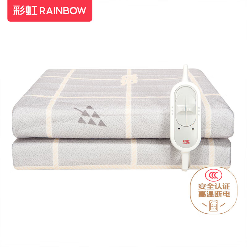 彩虹双温双控化纤印花双人电热毯1.8*1.5米 XL1352