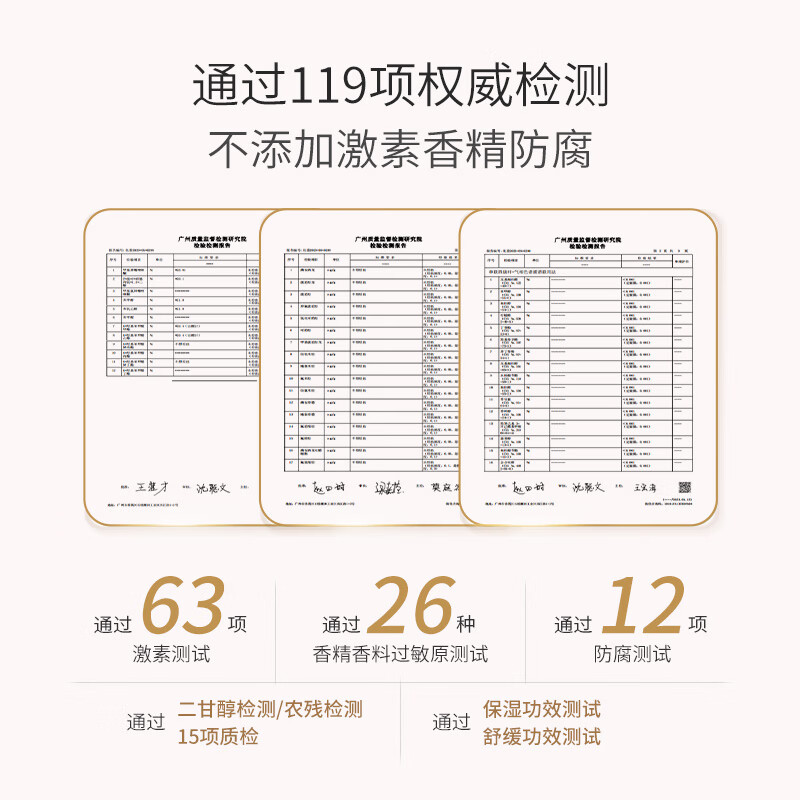 袋鼠妈妈 小麦胚芽水润倍护面膜 5.0版25ml×10片 滋润补水保湿高清大图