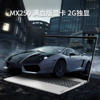 联想(Lenovo)小新15新款2019轻薄笔记本电脑i5-8265U 8G 1TB+256GB固态 MX250满血版独显2G 15.6英寸独显游戏学生学习手提超极本定制版 蓝色