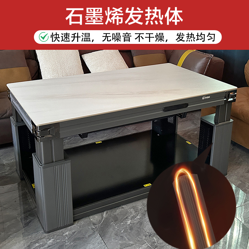 火焰山电暖桌茶几升降长方形取暖桌家用四面取暖节能省电高清大图