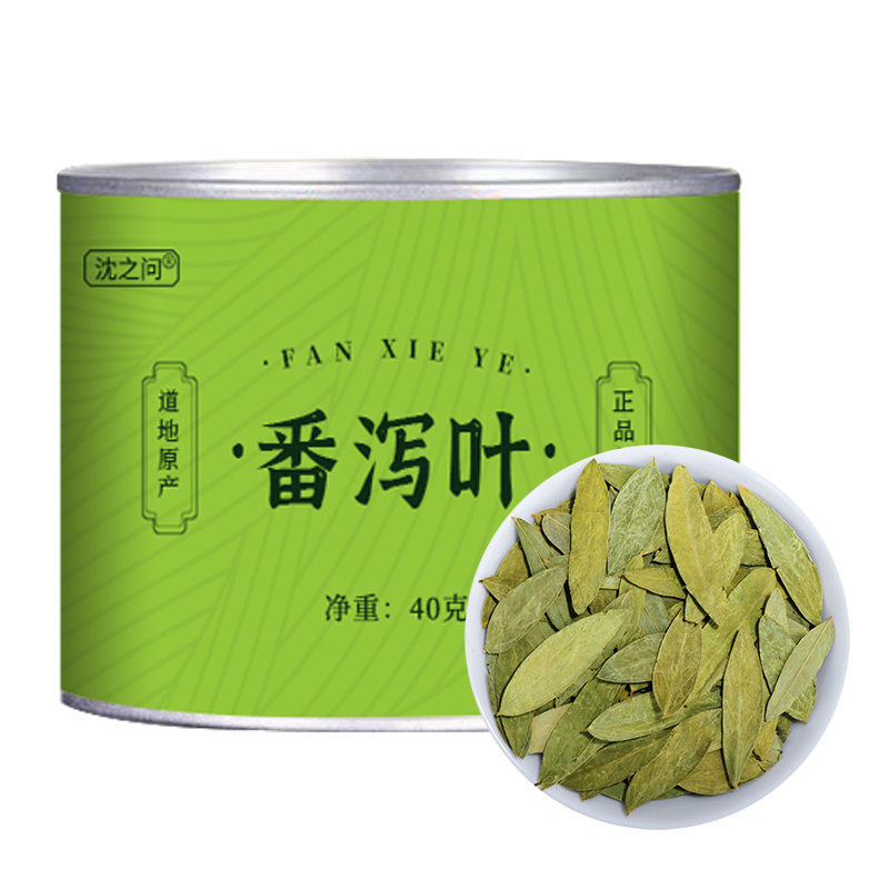 番泻叶官方店无硫番泻叶泡茶泡水包泻叶潘泻叶正品便泄叶清泻叶茶