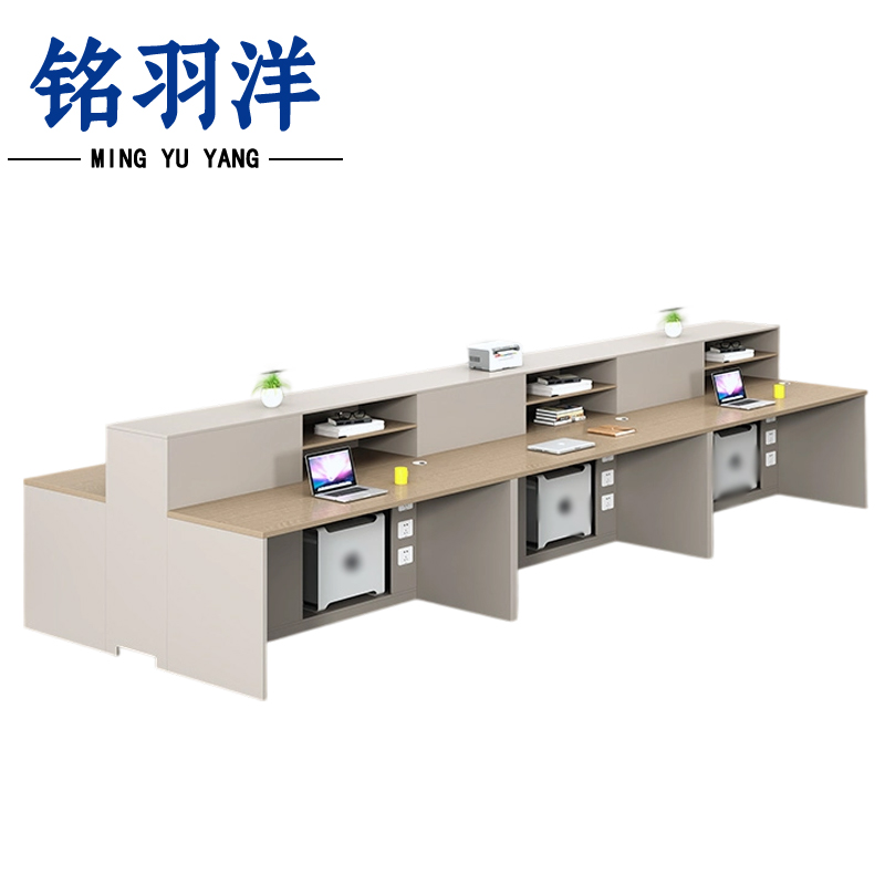 铭羽洋员工卡位六人位张高清大图