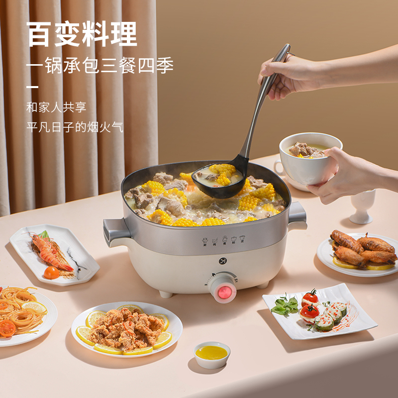 利仁(Liven)电火锅家用多功能5.5L电火锅电热锅不粘涂层涮煮炖煎烤焖1500W火力可调电煮锅电炒锅DHG-X551