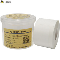 伟文(wewin) Q-26F-150 白色打印纸