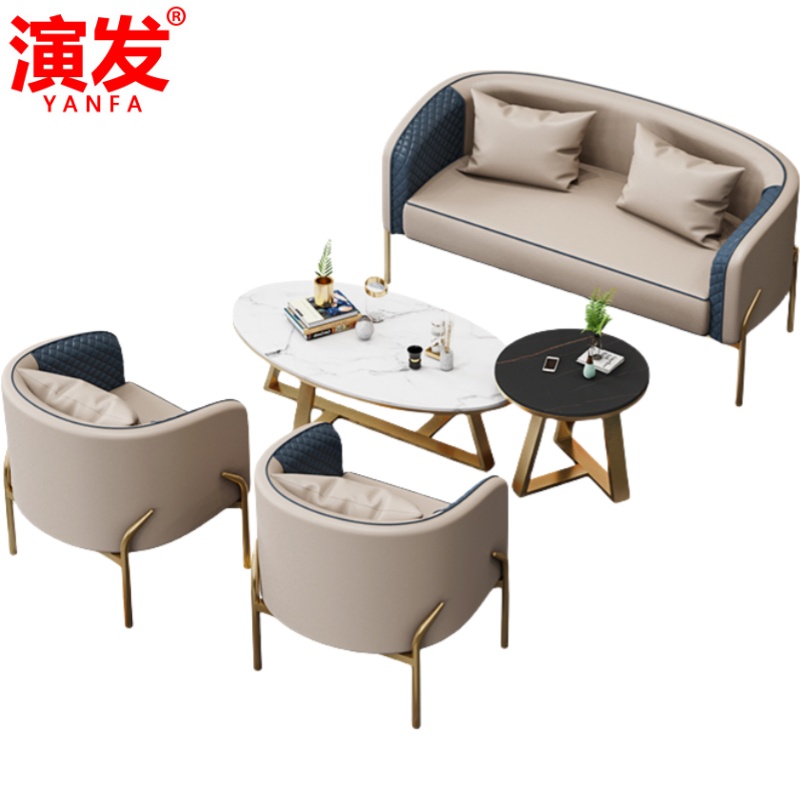 演发 组合沙发高清大图
