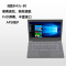 联想(Lenovo)昭阳K43c-80 14英寸笔记本电脑 I5-8250U/8G/1T+128G固态/2G独显/含包鼠