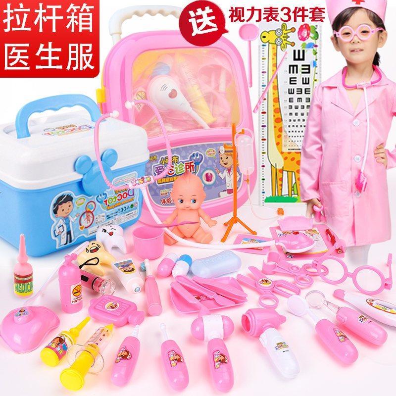 小伶儿童医生玩具套装 女孩过家家医药箱听诊