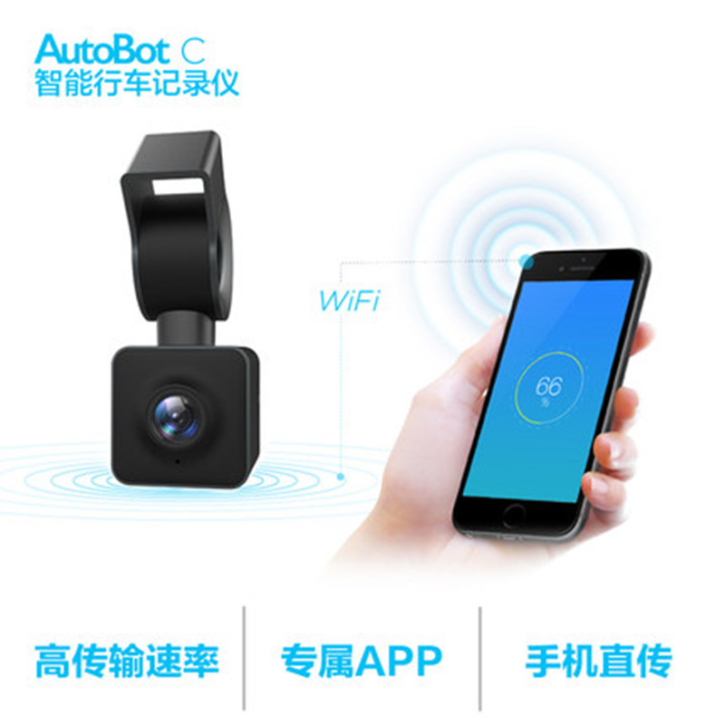 车车智能行车记录仪 1080P深空灰