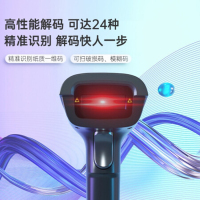 得力 14880S有线一维激光扫描枪扫码枪扫码器纸类餐饮零售快递仓储物流超市 商品条码扫描 即插即用